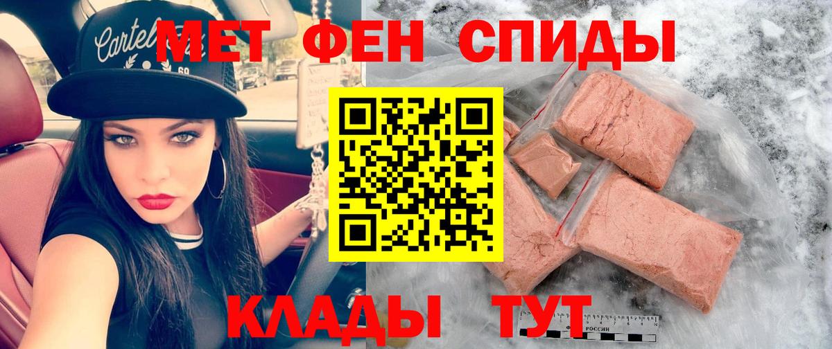 АМФЕТАМИН  Вход с VPN  Петрозаводск  АМФ Premium 