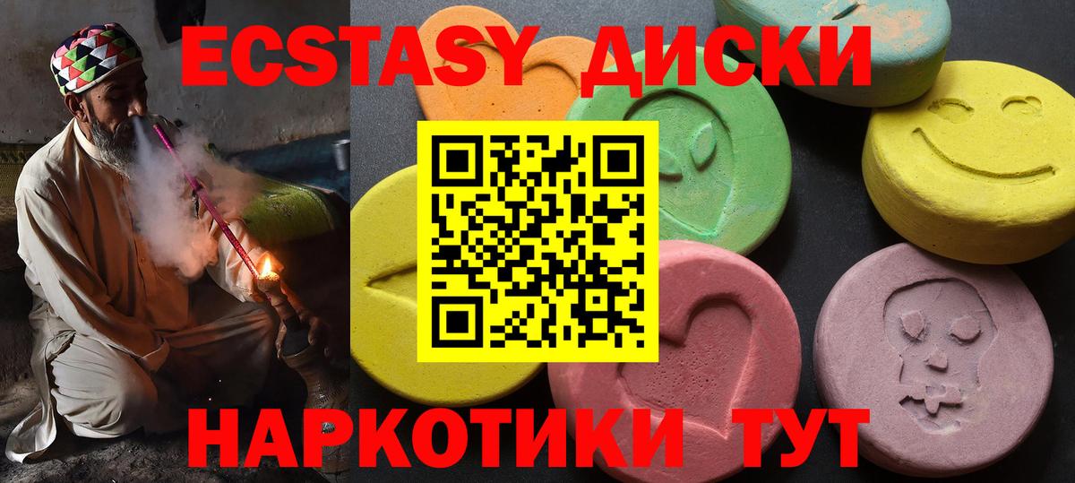 COCAIN  Петрозаводск  Вход с VPN  Alpha-PVP СК кристаллы  Марихуана  Вейп ТГК  LSD-25  Мефедрон кристаллы  ГАШИШ 