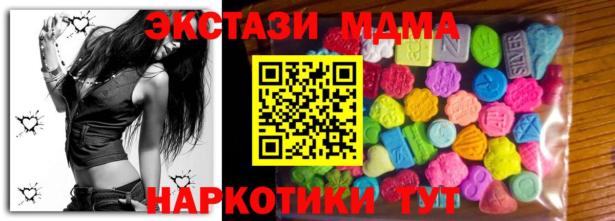 Ecstasy диски Петрозаводск