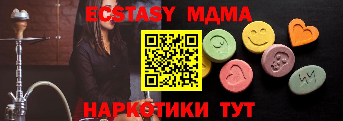 Петрозаводск  ЭКСТАЗИ бентли  Ecstasy  Вход с VPN 