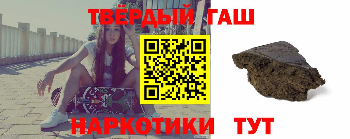 ГАШ индика сатива Петрозаводск