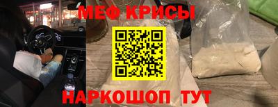 ALPHA-PVP Пенза