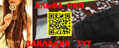 кокаин премиум Пугачёв