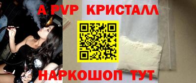 кокаин Первоуральск