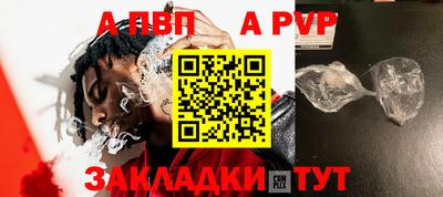 марихуана Пушкино