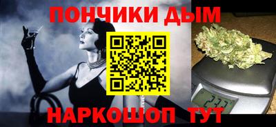 кокаин Первоуральск