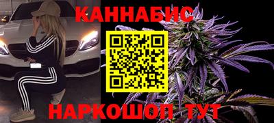 марихуана Пушкино