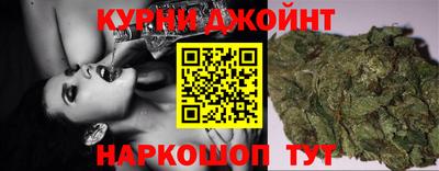 марихуана Пушкино