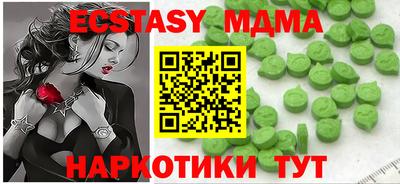 скорость Партизанск