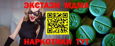 ALPHA-PVP Пенза
