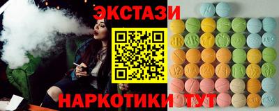 кокаин Первоуральск