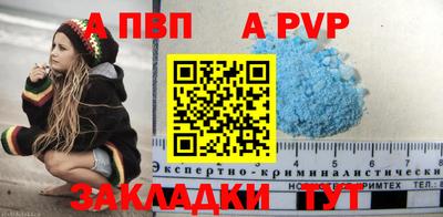 кокаин Первоуральск