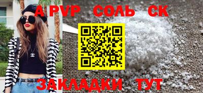 кокаин Первоуральск