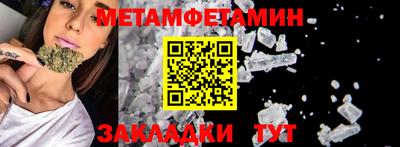 ALPHA-PVP Пенза