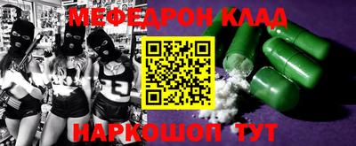 скорость Партизанск