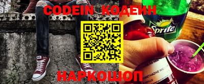 кокаин Первоуральск