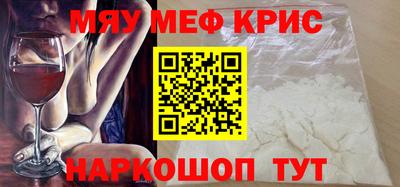 кокаин Первоуральск