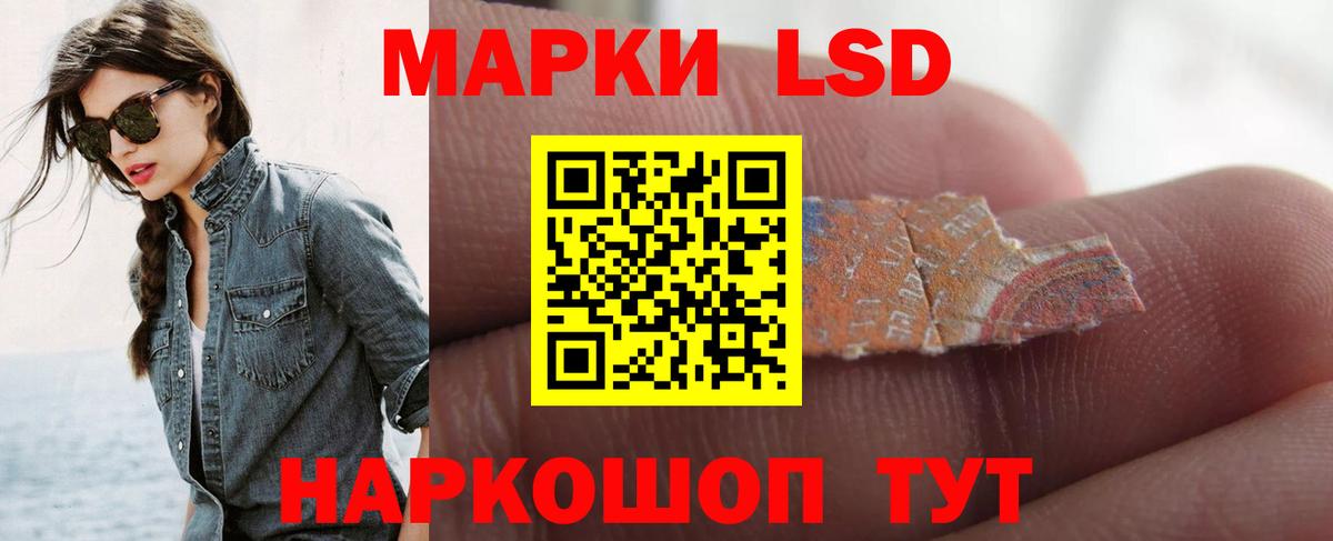 ЛСД экстази кислота  Вход с VPN  Петрозаводск  Лсд 25 экстази ecstasy 