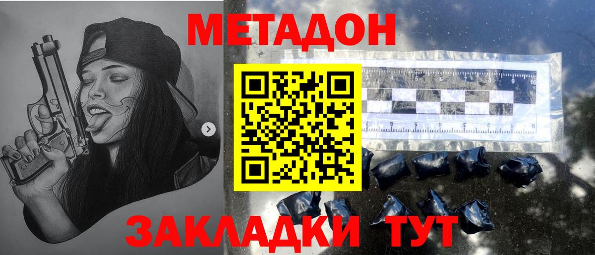 ссылка на мегу ссылки  МЕТАДОН белоснежный  Метадон VHQ  Вход с VPN  Петрозаводск 