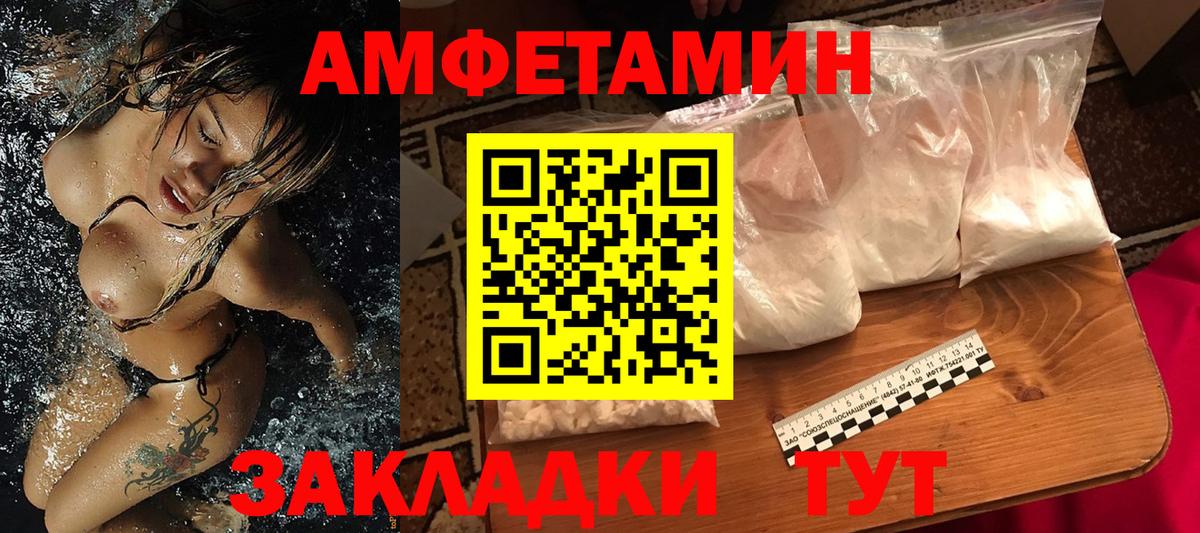 МЕТАМФЕТАМИН  МЕТАМФЕТАМИН Декстрометамфетамин 99.9%  МЕТАМФЕТАМИН Декстрометамфетамин 99.9%  Вход с VPN  Петрозаводск 