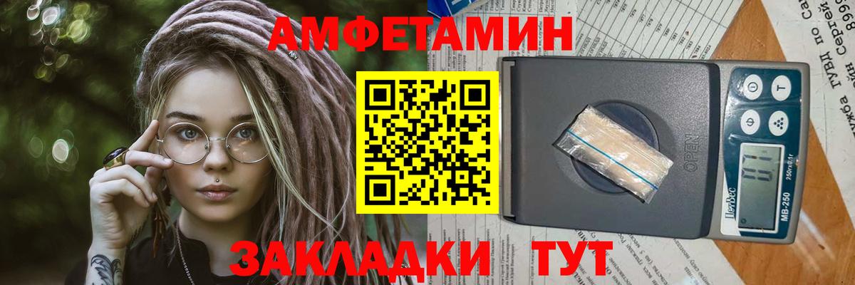 МЕТАМФЕТАМИН Methamphetamine Петрозаводск