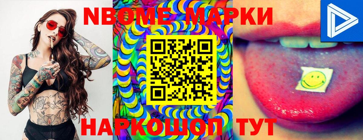 Петрозаводск  Наркотические марки  Вход с VPN  купить закладку  Наркотические марки 1500мкг 