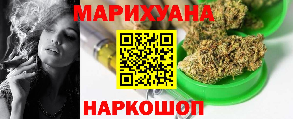Шишки марихуана сатива  Шишки марихуана тримм  Петрозаводск  Бошки Шишки VHQ  Конопля сатива  Вход с VPN 